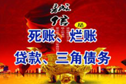 史大哥工程尾款追回,讨债专家显神威 史大哥工程尾款追回,讨债专家显神威
