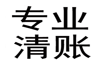 成功追回赵先生80万股权转让款 成功追回赵先生80万股权转让款