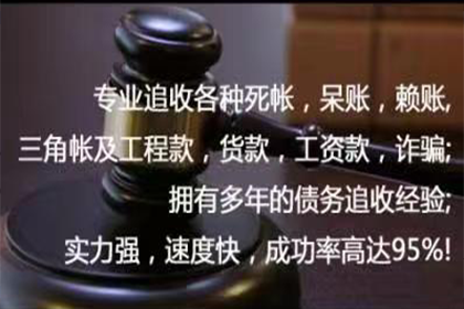 协助追回王先生50万购房预付款 协助追回王先生50万购房预付款