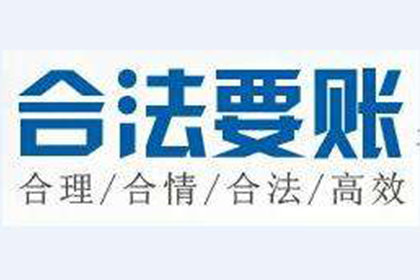 顺利解决物业公司400万物业费拖欠问题 顺利解决物业公司400万物业费拖欠问题