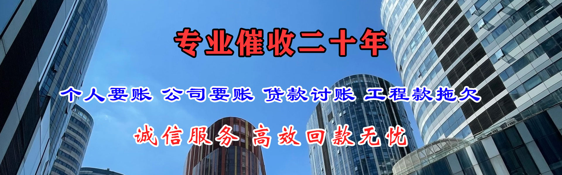 浚县追债公司