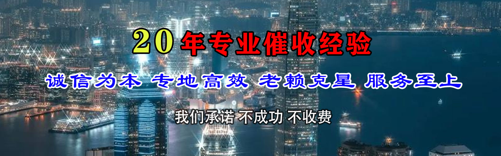 宿州收债公司