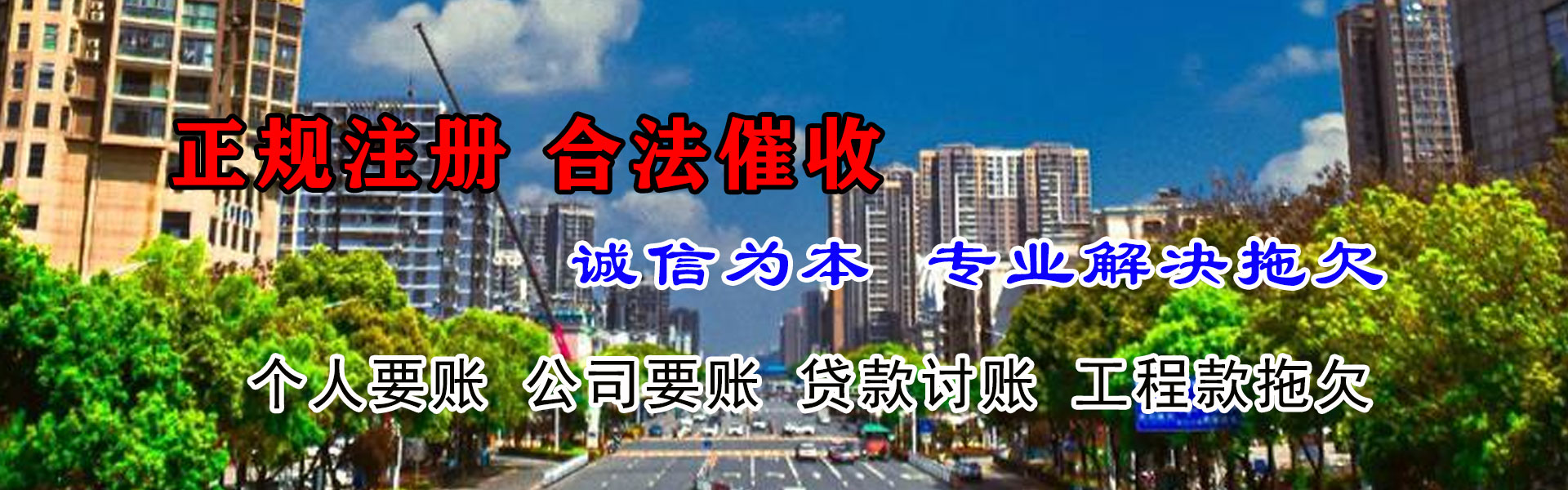 乐陵追债公司