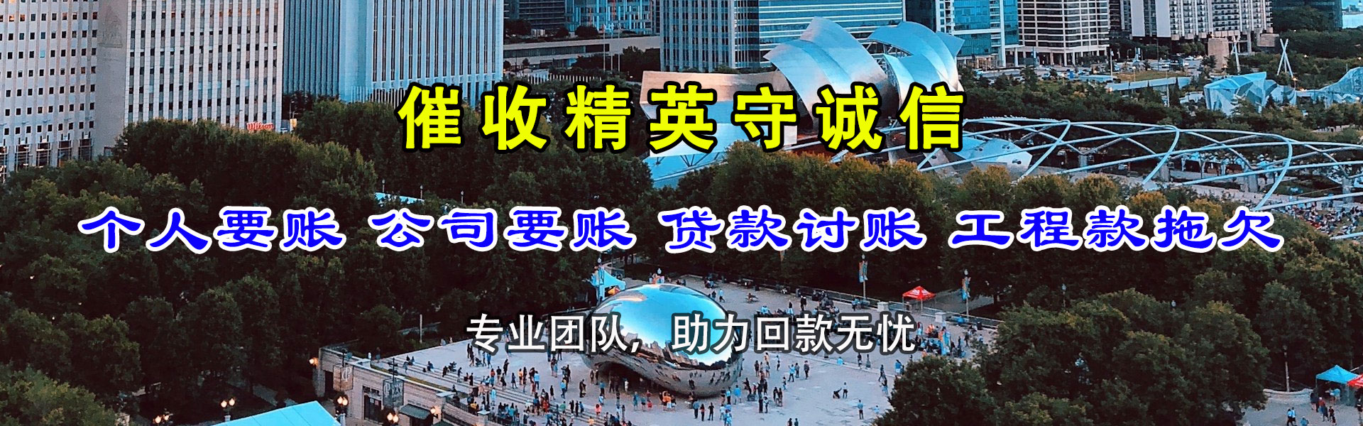 招远追债公司