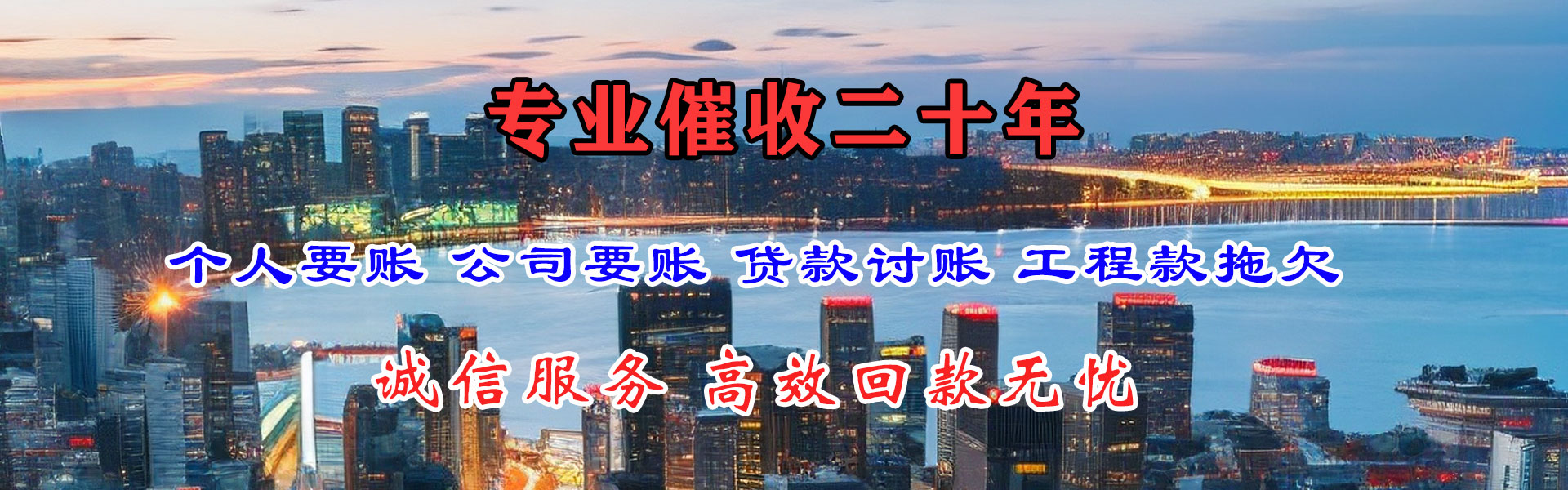 桂林收账公司