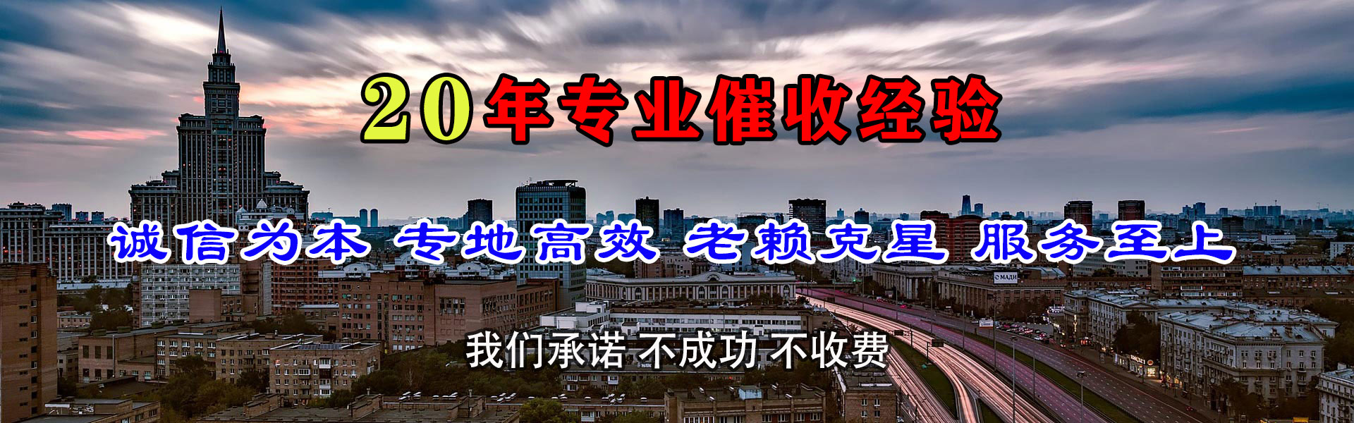 金坛追债公司