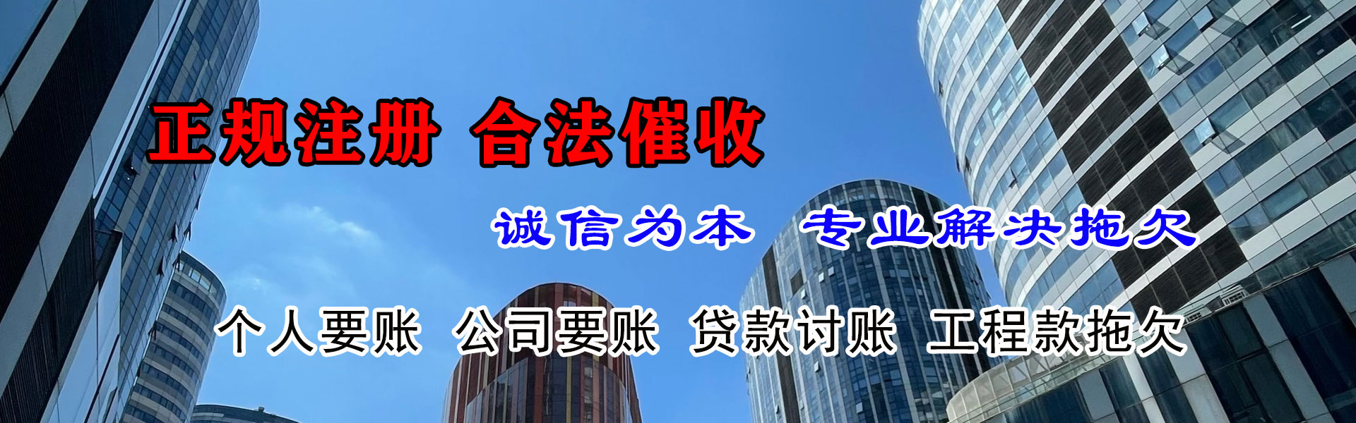 枝江清债公司
