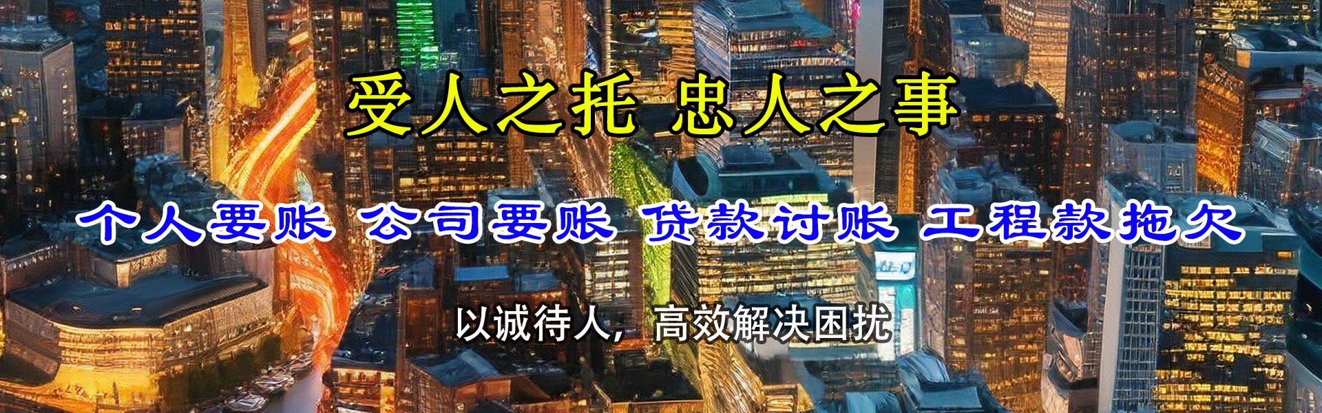 浚县追债公司