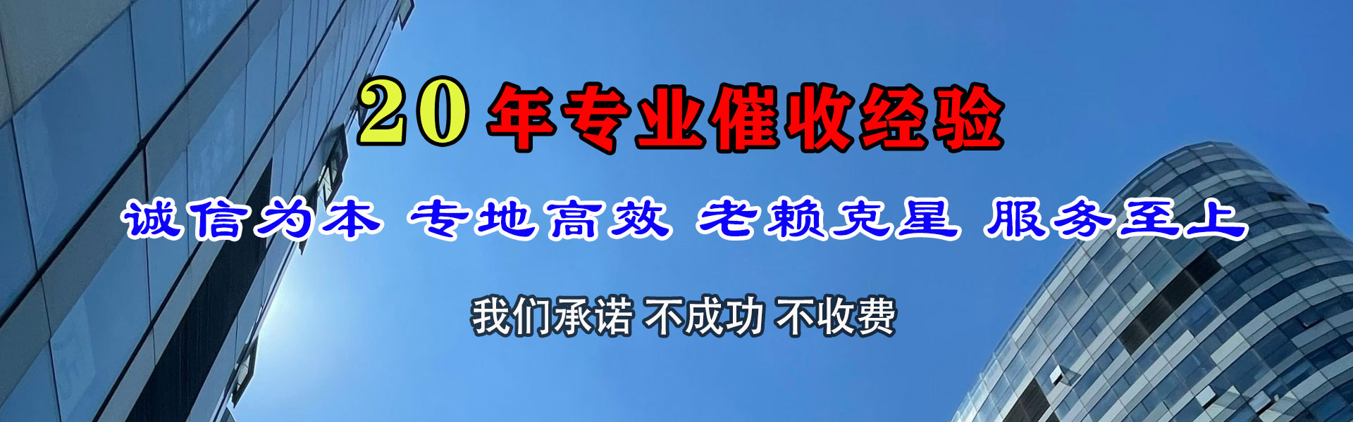 大理收账公司