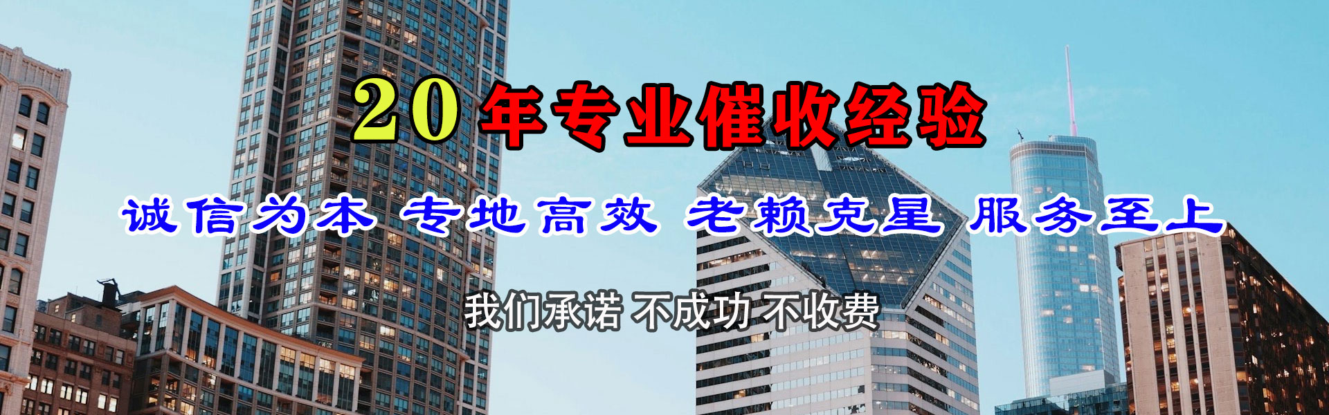 广饶讨债公司