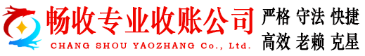 文昌讨债公司