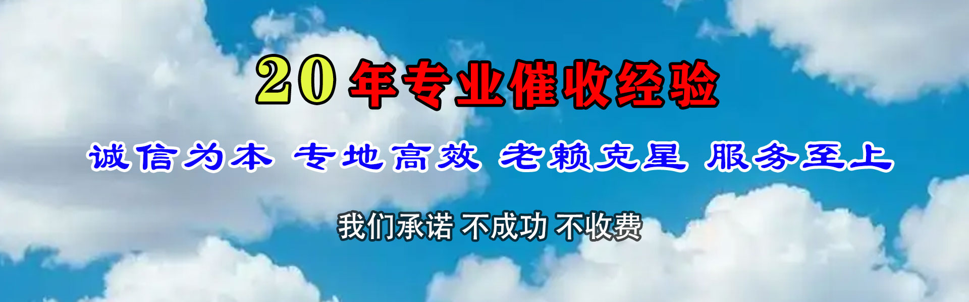 徐州追债公司
