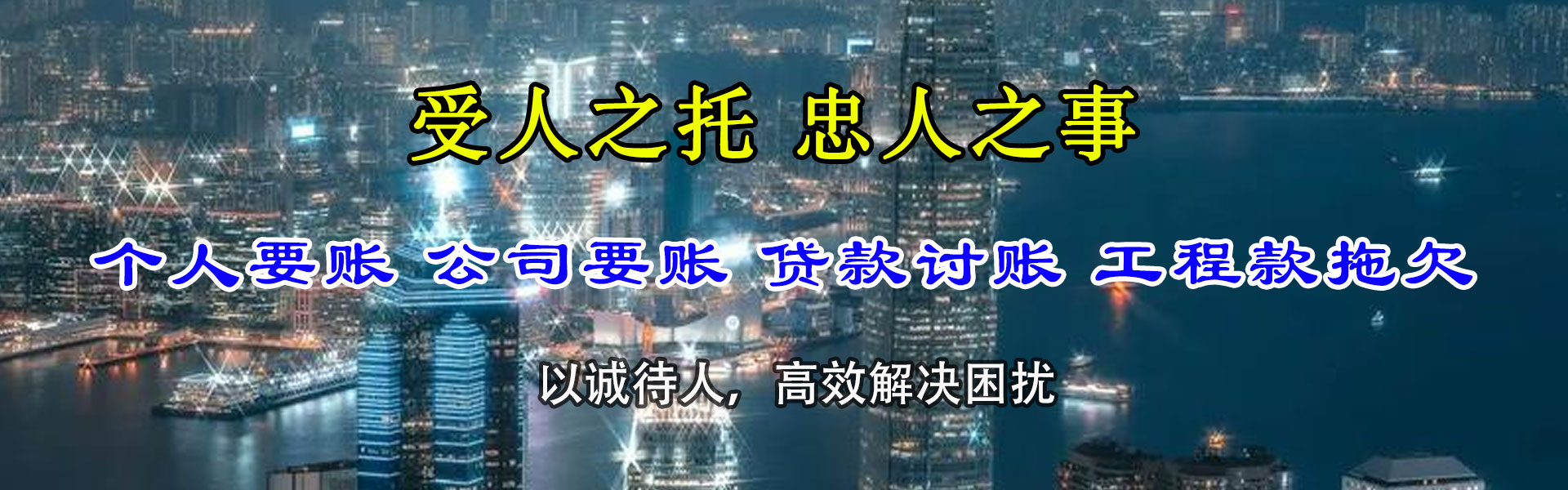 韶关追债公司