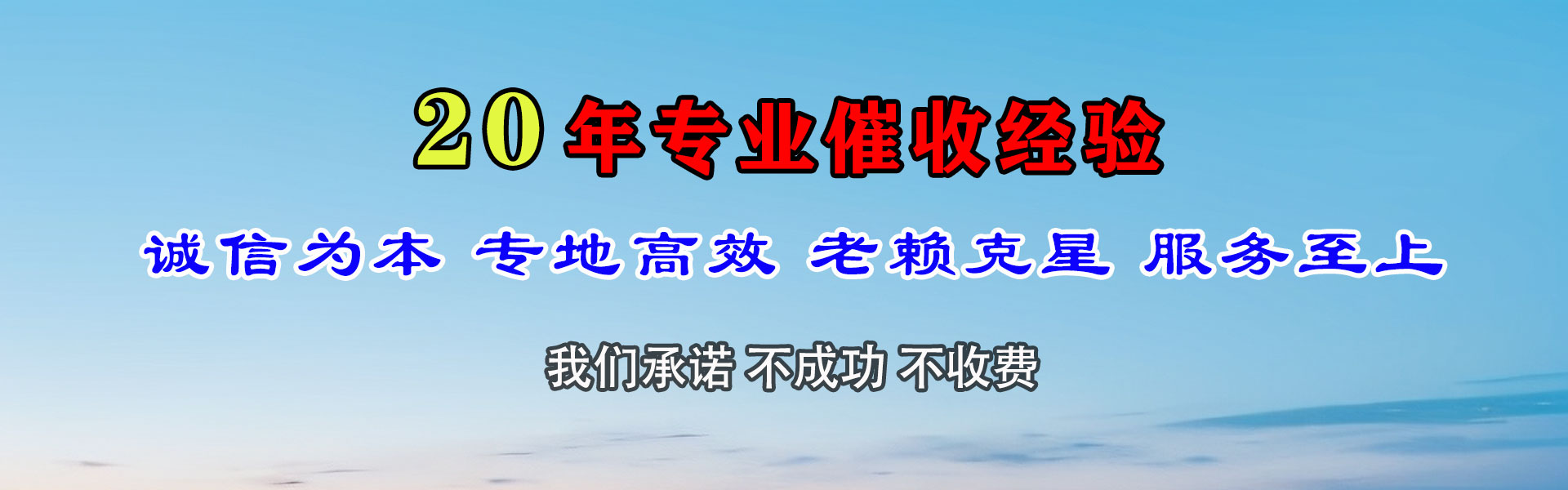 神农架追数公司