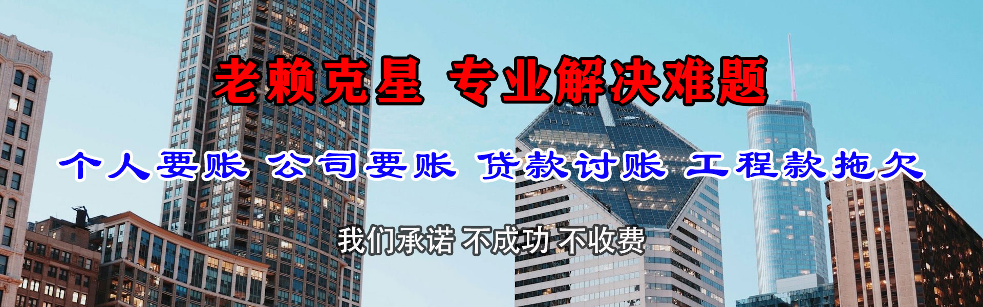 南充追债公司